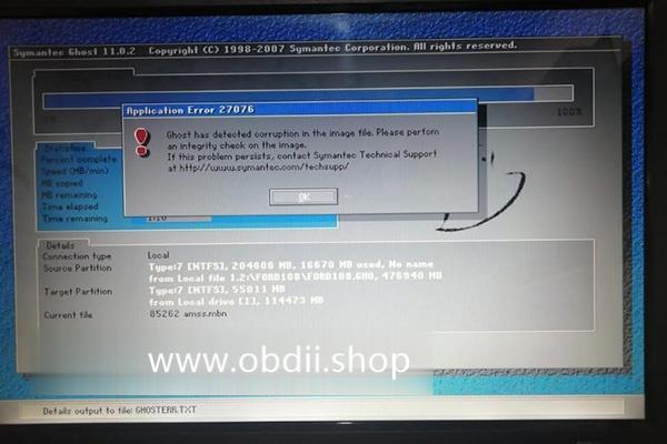 ford ids testman error failed to load
