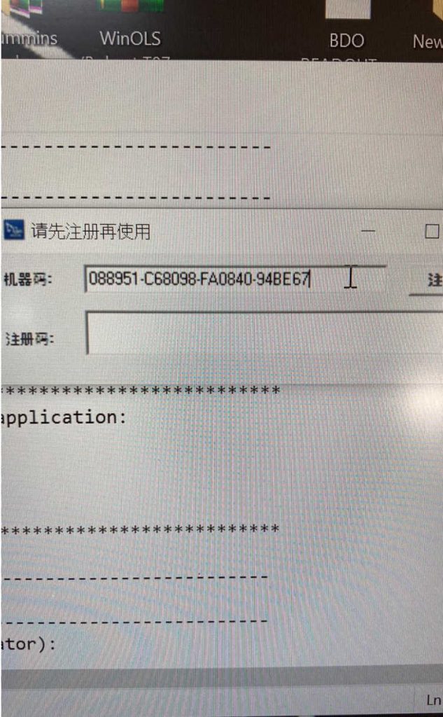 How to Get a registration Code for Doosan Excavator Inspection